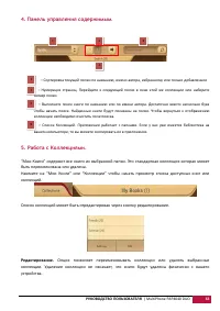 Страница 64