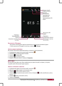 Страница 41
