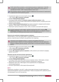 Страница 44