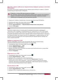 Страница 46