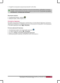 Страница 48