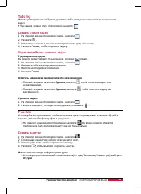 Страница 62