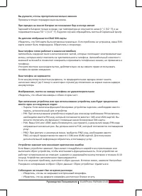 Страница 71