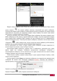 Страница 34