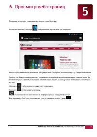 Страница 36