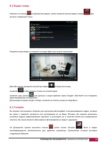 Страница 39