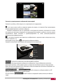 Страница 40