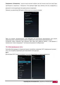 Страница 46