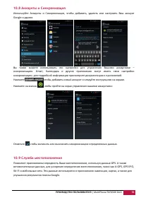 Страница 53