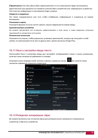 Страница 55