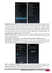 Страница 56