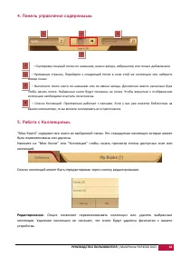 Страница 64