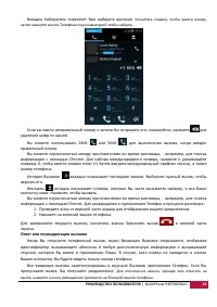 Страница 31
