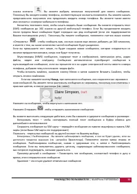 Страница 35