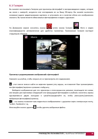 Страница 41