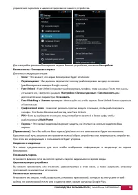 Страница 56