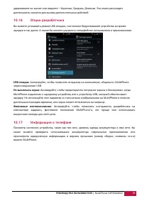 Страница 60