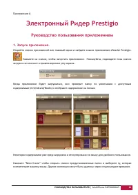 Страница 64