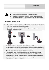 Страница 7