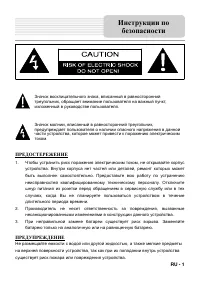 Страница 1