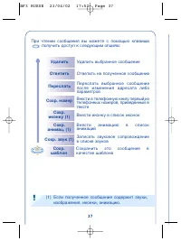 Страница 39