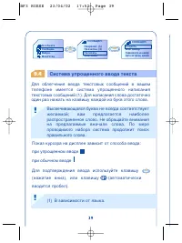 Страница 41