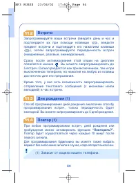 Страница 56