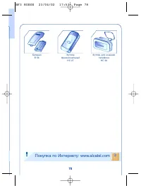 Страница 80