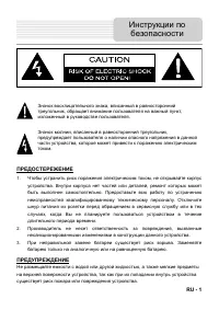 Страница 1