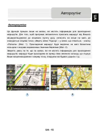 Страница 35