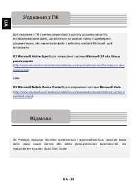 Страница 40