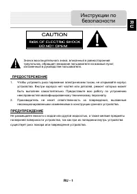 Страница 1