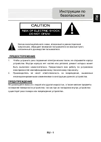 Страница 1