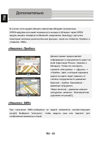 Страница 22