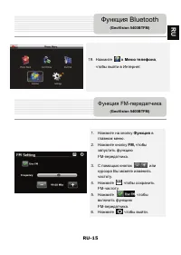 Страница 39