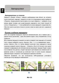 Страница 46
