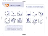 Страница 46