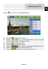 Страница 28