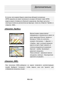 Страница 38