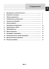Страница 1