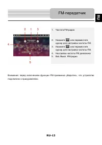 Страница 13