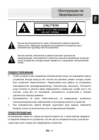 Страница 1