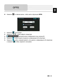 Страница 18