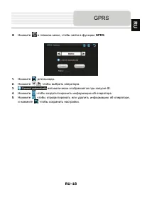 Страница 18