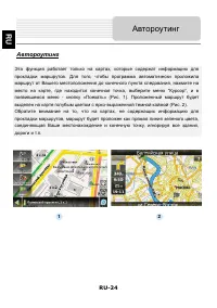 Страница 24