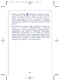 Страница 40