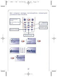 Страница 57