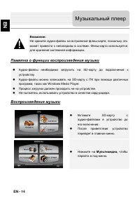 Страница 17