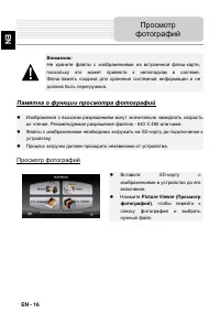 Страница 21