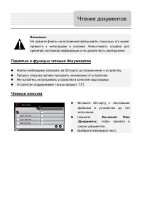 Страница 23